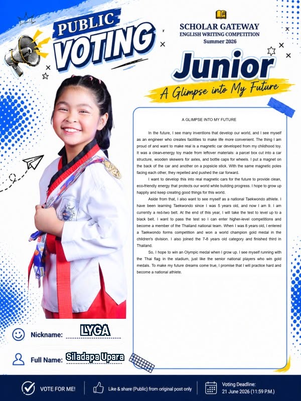 Junior finalist Lyga — A Glimpse into My Future