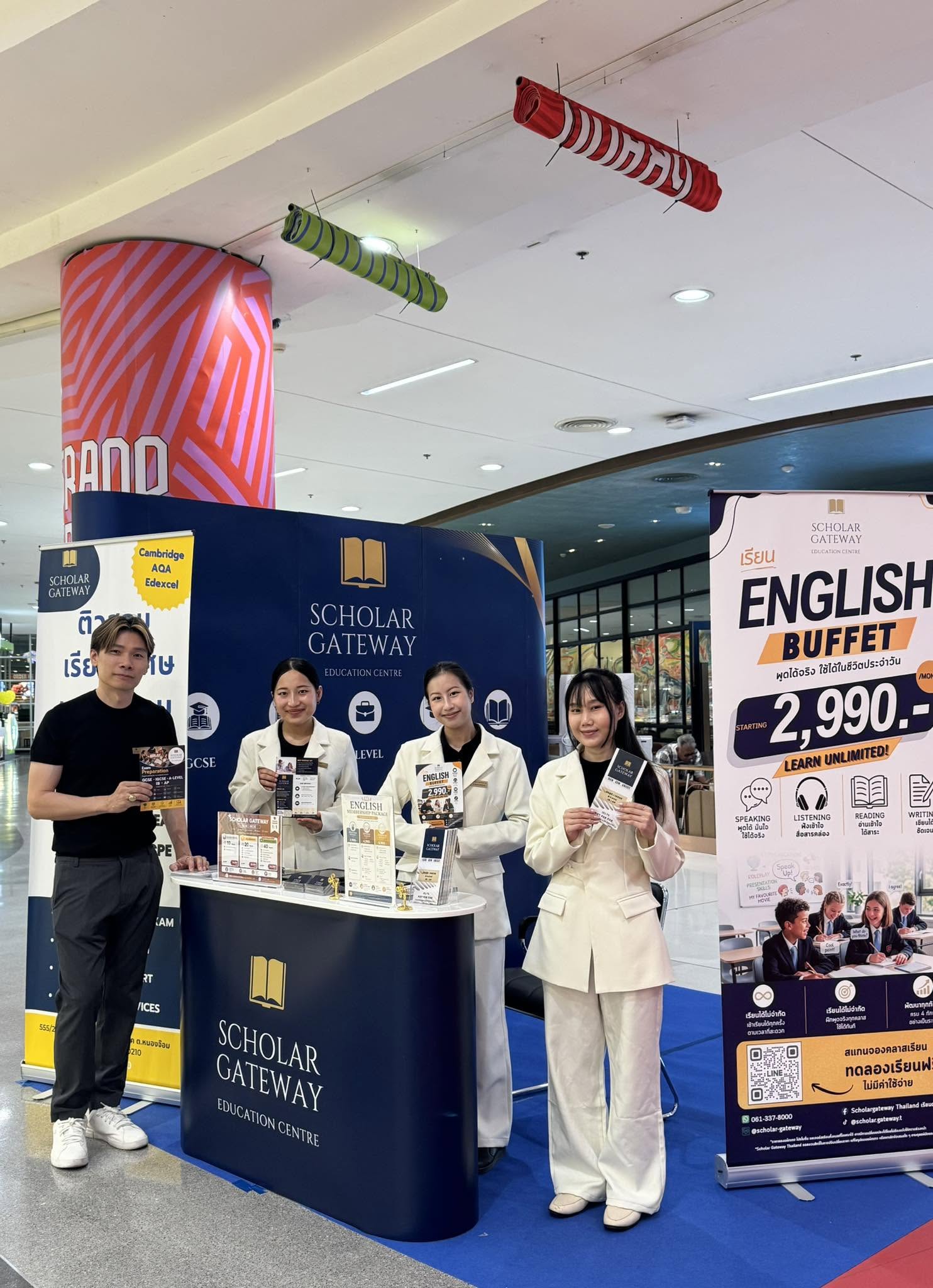 Our Event